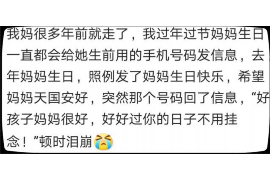 货款要不回，讨债公司能有效解决问题